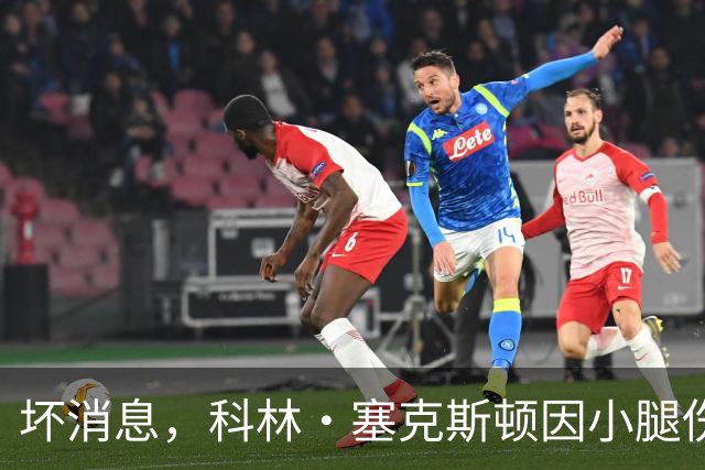 坏消息，科林·塞克斯顿因小腿伤势缺席湖人打勇士的赛季揭幕战