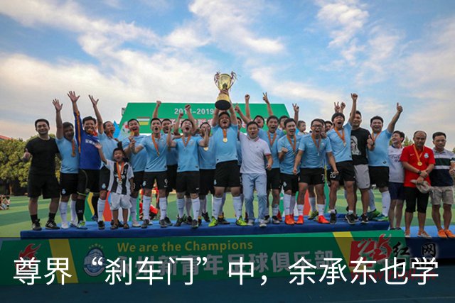 尊界“刹车门”中，余承东也学“乖”了